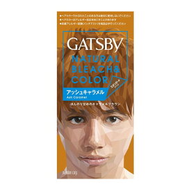 【10点セットで送料無料】GBブリーチカラーアッシュキャラメル×10点セット　★まとめ買い特価！ ( 4902806133110 )