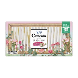 【1点限り！令和お試し価格】ユニ・チャーム センターイン コンパクト ナチュラルフローラルの香り 多い昼用 22コ入