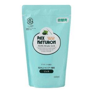 �y10�_�Z�b�g�ő��������z�yPAX NATURON�z���z�����@�p�b�N�X�i�`������ �����X �l�֗p 500ml �V�g���X�t���[�����̍��� ( �Ό��V�����v�[�p�����X�@�l�ߑւ� ) ×10�_�Z�b�g�@���܂Ƃߔ����ł�