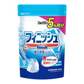 【送料込】フィニッシュ 強力洗浄パウダー 重曹配合 つめかえ用 660g×12点セット 　食洗機専用洗剤 ( 食器洗い用洗剤 )　まとめ買い特価！ケース販売 ( 4906156500011 ) ★商品パッケージ変更の場合あり