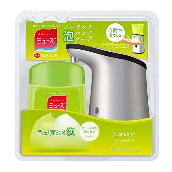 楽天市場】【送料無料・まとめ買い×2】ミューズ ノータッチ泡ハンド 