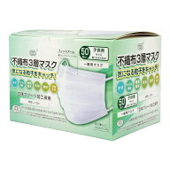 【決算還元】富士 不織布 3層マスク 50枚入 立体プリーツ加工　子供用サイズ　約12．5cm×9cm（494410931…