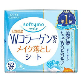 コーセー ソフティモ メイク落としシート コラーゲン配合 つめかえ用 52枚入 無香料・無着色 詰め替え用 ( 4971710314977 ) ※パッケージ変更の場合あり