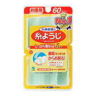 【生活応援価格C】小林製薬　糸ようじ 60本入り　※虫歯・歯周病対策にデンタルピック(歯間ようじ)（4987…
