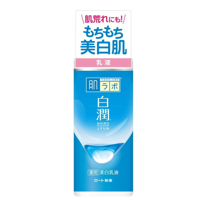 楽天市場】【週替わり特価A】ロート製薬 肌ラボ 白潤 薬用 美白乳液 