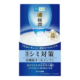 【P20倍★送料込 ×20点セット】ロート製薬 肌ラボ 濃極潤 美白 パーフェクトゲル 100g　※ポイント最大20倍対象