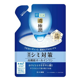 【P20倍★送料込 ×20点セット】肌ラボ 濃極潤 薬用 美白パーフェクトゲル つめかえ用 80g　※ポイント最大20倍対象