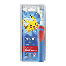 ブラウン oral-B オーラルB 電動歯ブラシ すみずみクリーンキッズ レッド ピカチュウ 子供 こども ポケットモンスター ポケモン キャラクター 充電式電動ハブラシ（付属品:充電器、子供用やわらかめブラシ本体装着済み）（6903148269466）※ブラシの色は選べません