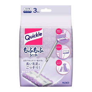 ԉ NCbNCp[ ӂӃV[g 3