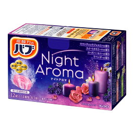 【送料無料・まとめ買い×3】花王 バブ ナイトアロマ 12錠入