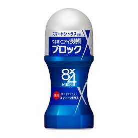【送料込・まとめ買い×5個セット】花王 8x4 エイトフォーメン ロールオン スマートシトラス 60ml