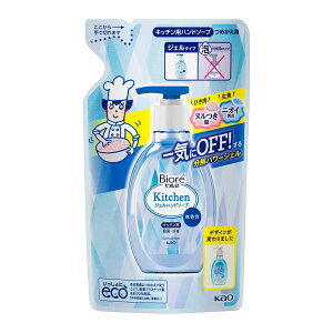 【送料込・まとめ買い×9個セット】花王 ビオレu キッチン ジェル ハンドソープ 無香料 詰替 200mL