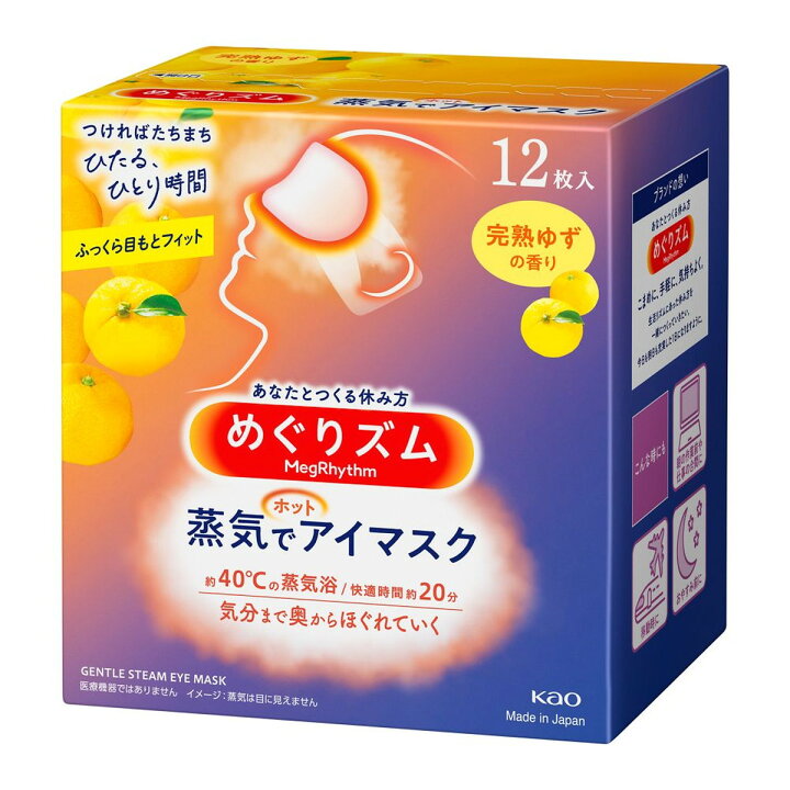 楽天市場】【送料込・まとめ買い×10個セット】花王 めぐりズム 蒸気で 