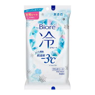 花王 ビオレ冷シート 無香性 20枚入　大判　汗ふきシート（クールタイプ制汗シート）（4901301348418）※…