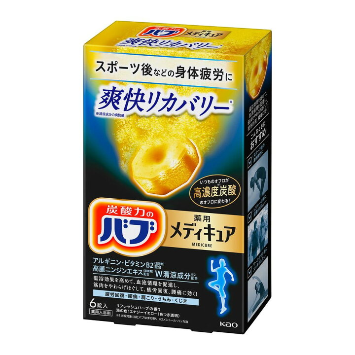 楽天市場】花王 バブ 薬用 メディキュア 爽快リカバリー 6 錠 : 姫路 