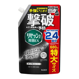 花王 リセッシュ 消臭スプレー 除菌EX デオドラントパワー 香りが残らないタイプ つめかえ用 大 680ml