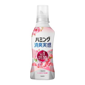 花王 ハミング 消臭実感 ローズ&フローラルの香り 本体 510ml 柔軟剤