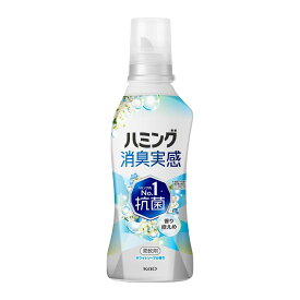 花王 ハミング 消臭実感 香り控えめ ホワイトソープの香り 本体 510ml 柔軟剤