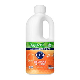 【送料込・まとめ買い×3個セット】花王 キュキュット つめかえ用 オレンジの香り 1250mL 食器用洗剤