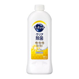 【送料込・まとめ買い×5個セット】花王 キュキュット クリア除菌 レモンの香り つめかえ用 370mL 食器用洗剤
