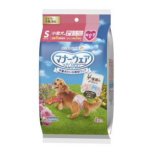 【送料込・まとめ買い×9点セット】ユニ・チャーム ペット マナーウェア 女の子用 Sサイズ 小型犬用 4種類のデザイン 4枚入
