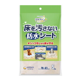 【送料無料・まとめ買い×5】ユニ・チャームペット　デオクリーン 床を汚さない 防水シート 5枚 ( ペット　犬用トイレ用品 防水シート ) ×5点セット ( 4520699675533 )