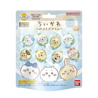 【夜の市★合算2千円超で送料無料対象】バンダイ BANDAI びっくらたまご ちいかわ おふろぷかりん 入浴剤…