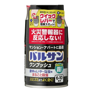 �y�������E�܂Ƃߔ���×10�Z�b�g�z���b�N �o���T�� �����v�b�V�� ���^�C�v 46.5g