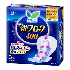 【送料込・まとめ買い×8個セット】花王 ロリエ 超吸収ガード 朝までブロック 400 羽つき 40cm 3個入