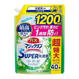 花王 Kao バスマジックリン SUPER泡洗浄 つめかえ用 1200ml グリーンハーブの香り 浴室用洗剤