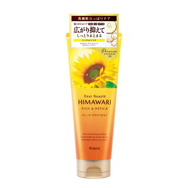 クラシエ　ディアボーテ ヒマワリ オイルイントリートメント リッチ＆リペア エレガントフローラル 　200g (ひまわり　ヘアケア)( 4901417600318)※パッケージ変更の場合あり