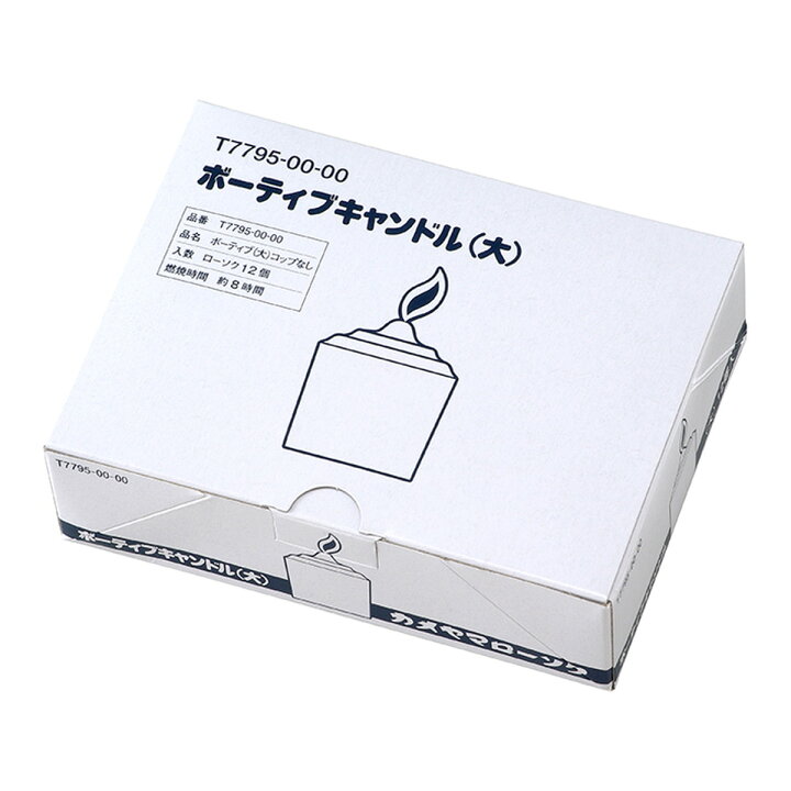 楽天市場】【送料込・まとめ買い×6点セット】カメヤマ ボーティブ 