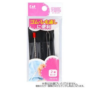 L SEЂʂ 2Zbg KM3018×360Zbg F͑Iׂ܂