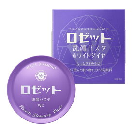 【送料無料・まとめ買い×5】ロゼット ROSETTE ( ロゼット ) 洗顔パスタ　ホワイトダイヤ 90G 低刺激性洗顔料 ×5点セット ( 4901696536384 )