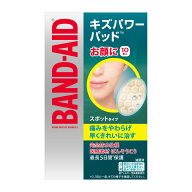 【姫流13周年感謝】 BAND-AID バンドエイド キズパワーパッド スポットタイプ 10枚 ( ハイドロコロイド素…
