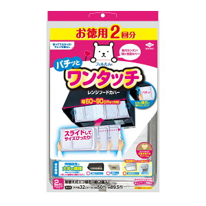 yE܂Ƃߔ×2_ZbgzmA~ p2@^b`Wt[hJo[@60`90cmp@tȒPEGRΕt ( 4901987227236 )