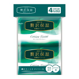 【まとめ買い×3点セット】大王製紙 エリエール 贅沢保湿 鼻爽快メントール ポケットティッシュ 4パック入り