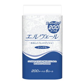【送料込・まとめ買い×4点セット】大王製紙　エルヴェール 芯なしトイレットティシュー 200m×6ロール シングル ( トイレットペーパー6RS ) ( 4902011722734 )
