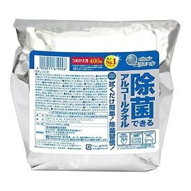 【決算還元】大王製紙　エリエール 除菌できるアルコールタオル 400枚入　大容量 詰替用 ( 徳用除菌ウエットティッシュ ) ( 4902011731170 )※無くなり次第終了