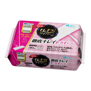 【送料込・ケース販売】エリエール キレキラ! ワイパー 徹底キレイ ドライシート 40枚入り×12点セット(フローリング用クリーナー 掃除用品)(4902011736366)