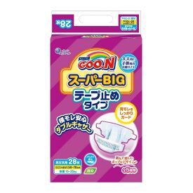 【送料無料・まとめ買い×3】【オムツ特売】大王製紙 グーン スーパーBIG テープ 28枚入 サイズ：Bigサイズ ×3点セット ( 4902011745009 )