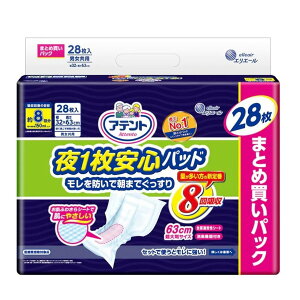 【送料込・まとめ買い×2点セット】大王製紙 アテント 夜1枚 安心 パッド モレを防いで朝までぐっすり 8回吸収 28枚