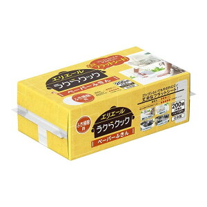 【まとめ買い×3点セット】大王製紙 エリエール ラクらクック ペーパーふきん 200組 ふき掃除用