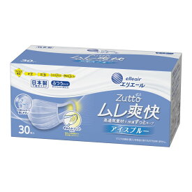 【今月のオススメ品】大王製紙 エリエール Zutto ( ずっと ) ムレ爽快 アイスブルー ふつうサイズ 30枚入 ( 4902011833737 )