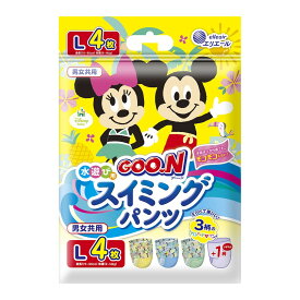 【無くなり次第終了】大王製紙 グーン スイミングパンツ 男女共用 Lサイズ 4枚入り（4902011860818）※パッケージ変更の場合あり