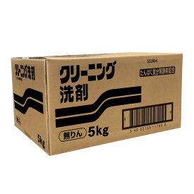 【送料込】ニッサン　無りんクリーニング洗剤　5KG　業務用洗濯洗剤 ( 4902135117997 )※無くなり次第終了