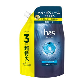 【1点限り！令和お試し価格】P&G h&s エイチアンドエス for men ボリュームアップ シャンプー 超特大サイズ サニーシトラスの香り 900mL 男性用