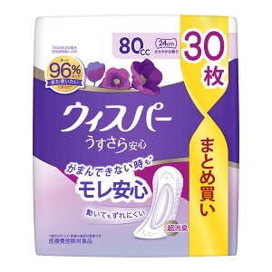 yE܂Ƃߔ×3ZbgzP&G EBXp[ S S̒ʗp 80cc ivL^APApbh 24cm 30 eʃpbN