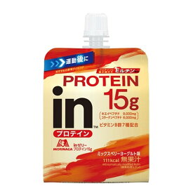 森永製菓 inゼリー プロテイン15g ミックスベリーヨーグルト味 150g