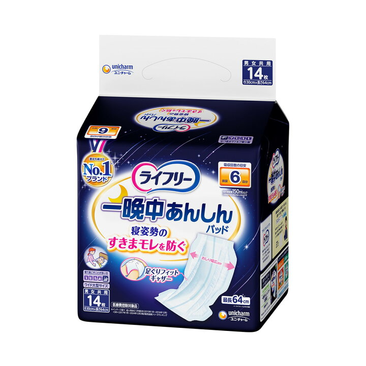 楽天市場】【送料込・まとめ買い×2点セット】ユニ・チャーム 